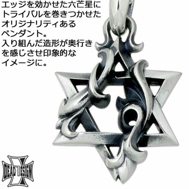ディール デザイン DEAL DESIGN シルバー ペンダントトップ