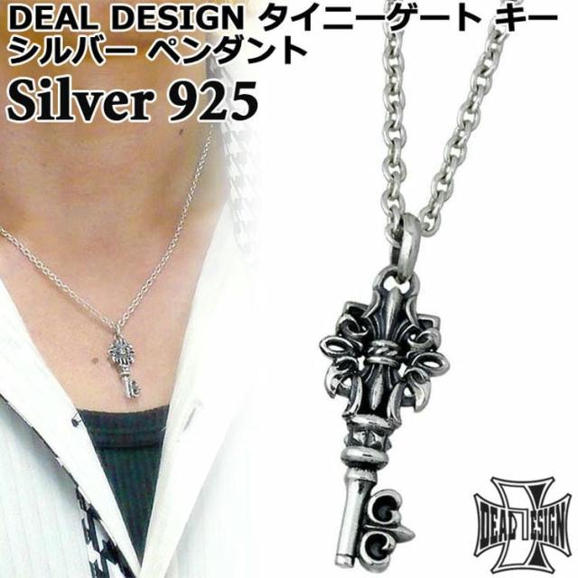 ディールデザイン DEAL DESIGN SV アイアンクロスネックレス