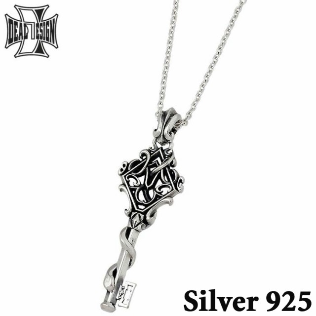 ディール デザイン DEAL DESIGN シルバー ペンダントトップ レイドスネークキートップ メンズ 鍵 ヘビ 蛇 394116の通販は