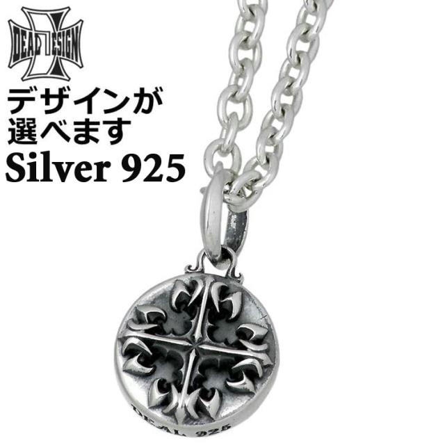 ディールデザイン DEAL DESIGN シルバー ペンダントトップ マルチボール メンズ 394135SVの通販は