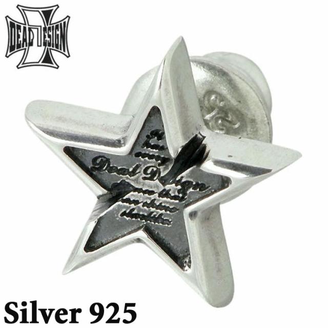 ディール デザイン DEAL DESIGN シルバー ピアス メンズ レディース リムーブスタースタッド 1個売り片耳用星 391315の通販は 5,500円