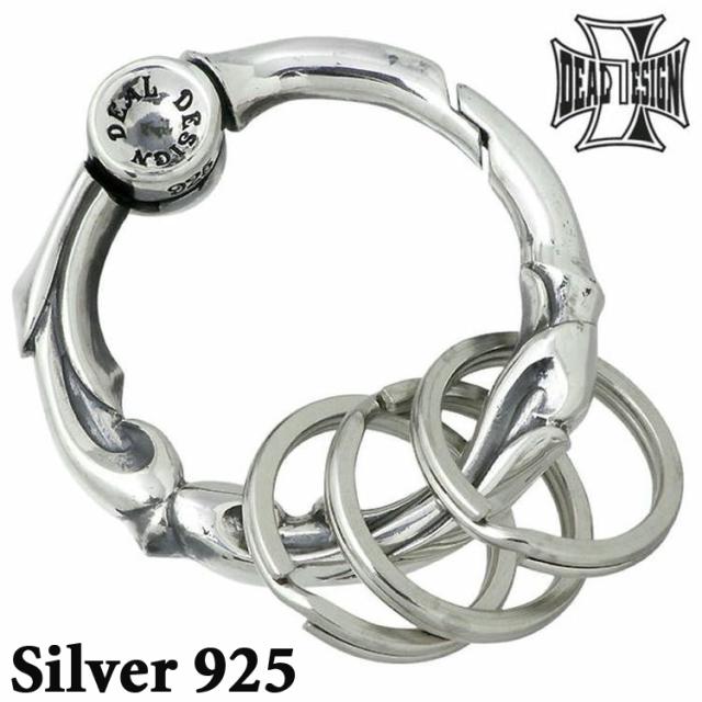 ディール デザイン DEAL DESIGN シルバー キーホルダー ブレイズキー ot 391740の通販は