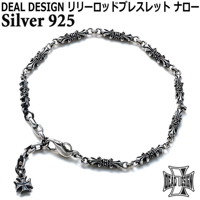ディールデザイン シルバーブレスレット deal design スカル ローズ