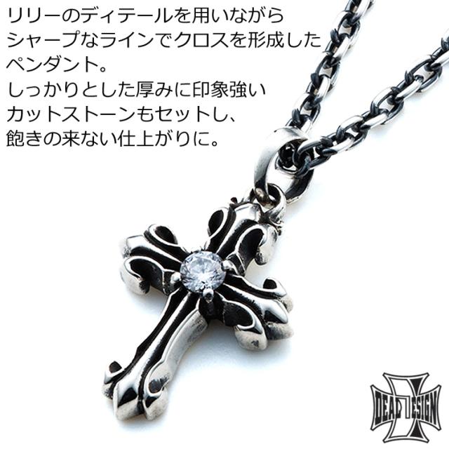 クロス ラインストーン ロザリオ 十字架 トップ シルバー 銀製 クロス ネックレス シルバー ロザリオ ラインストーン 十字架 ジーザスクロス 男女兼用 シルバーチェーン シルバープレーテッド アクセサリー  ストリート ペンダント チカーノ グアダルーペ マリア ローライダー 首飾り シンプル プレゼント おしゃれ Lowrider アメリカ 雑貨 |