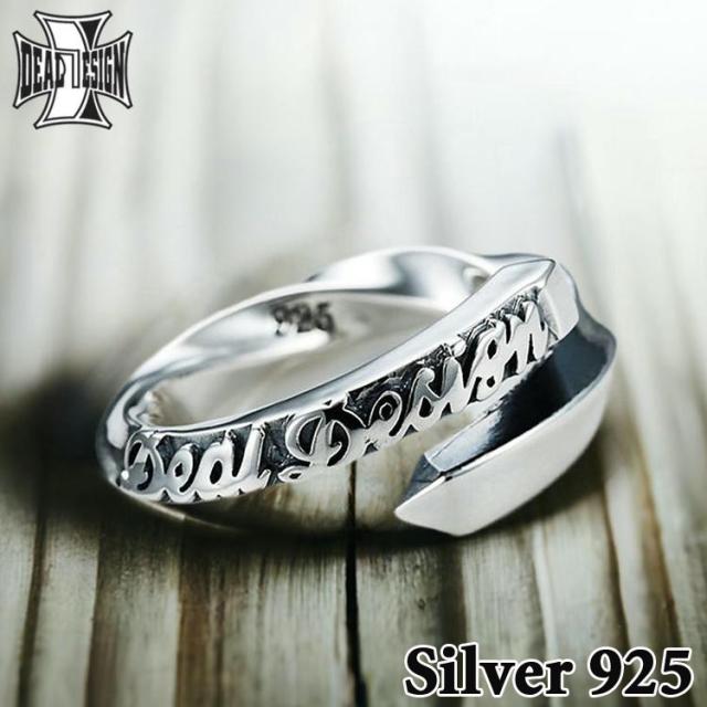 ディールデザイン DEAL DESIGN シルバー リング コンフューズ リング 5号〜23号 メンズ シルバー925 指輪 アクセサリー 国産 人気 ブランド 395233の通販は 11,088円