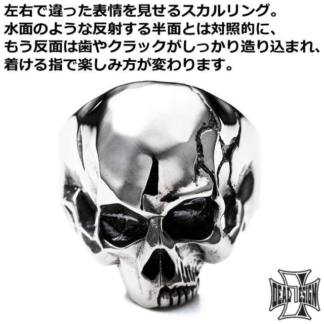 ディールデザイン フュージョン スカル シルバー リング 指輪 シルバー