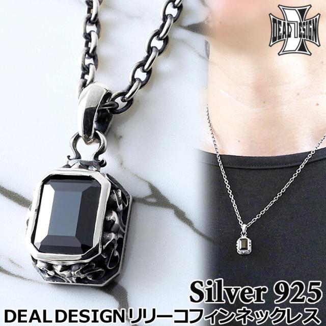 ディールデザイン リリー コフィン トップ シルバー ネックレス