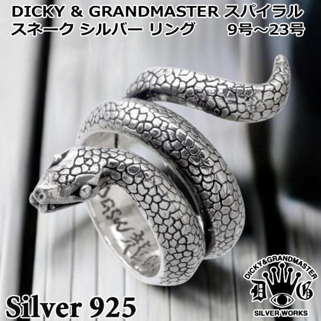 ディッキー&グランドマスター DICKY & GRANDMASTER リング 指輪