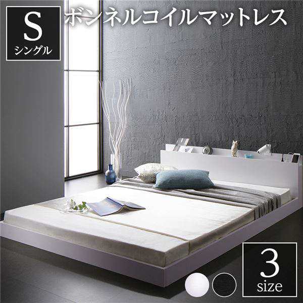 スタイリッシュ ローベッド すのこベッド シングルサイズ スタイリッシュ ローベッド すのこベッド シングルサイズ