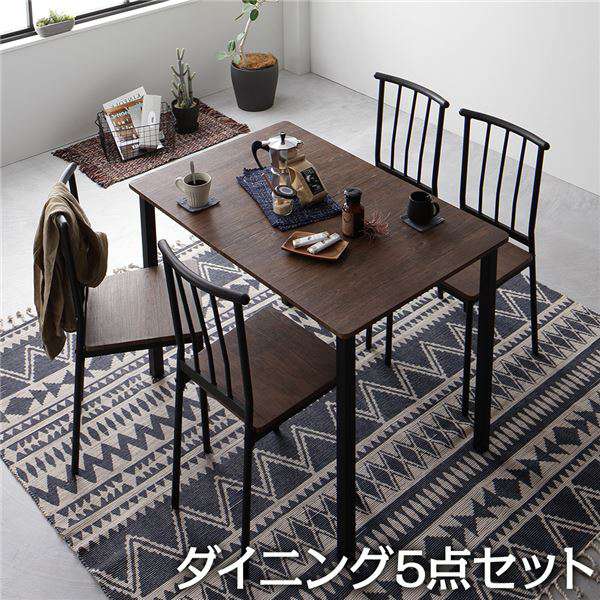 ダイニング セット 5点 テーブル 110cm チェア 4脚 ブラウン ブラック シンプル モダン ヴィンテージ 木製 スチール デザイン 4人掛け メーカーより直送いたします ※沖縄・離島への配送はできません ds-2324911の通販は