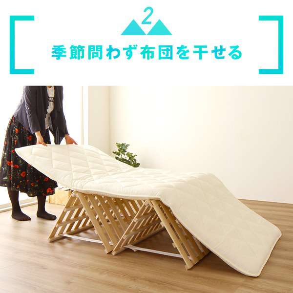 軽量四つ折り　桐すのこベット　セミダブル 楽天市場】p2倍＋クーポン 11日迄□四つ折り すのこマット