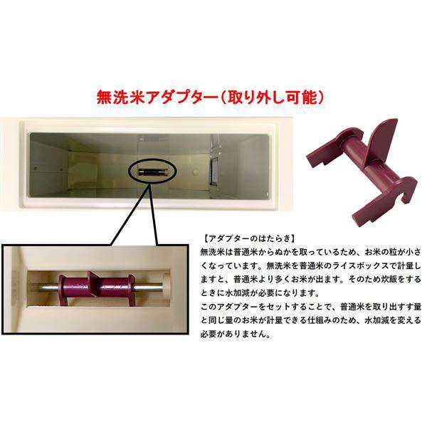 桐製スリムライスストッカー 米びつ 【12kg収納】 無洗米兼用 〔キッチン 台所〕 メーカーより直送いたします ※沖縄・離島への配送はできません ds-2334086の通販は