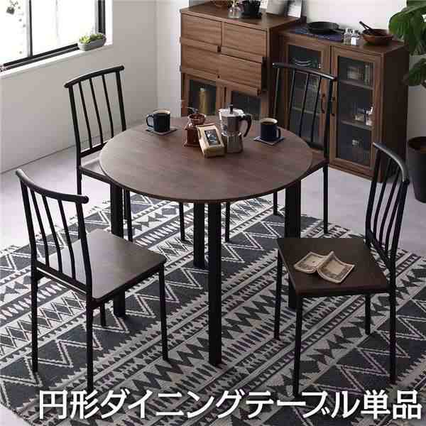 ダイニング テーブル 形 幅 90cm ブラウン ブラック シンプル モダン ヴィンテージ 木製 スチール デザイン 4人掛け メーカーより直送いたします ※沖縄・離島への配送はできません ds-2341086