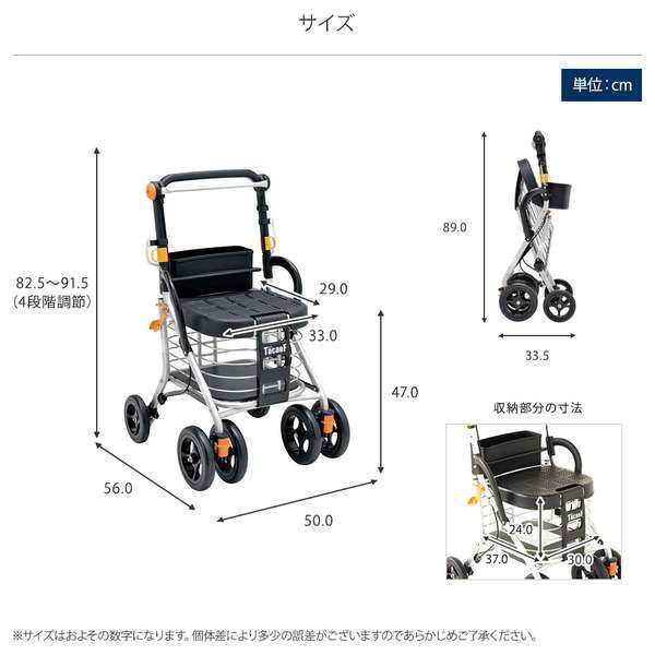 シルバーカー 手押し車 【スタンダードタイプ】 カバー付き 幸和製作所