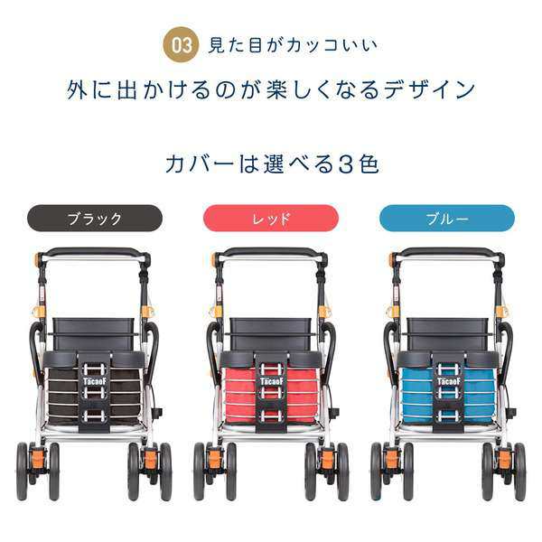 シルバーカー 手押し車 【スタンダードタイプ】 カバー付き 幸和製作所