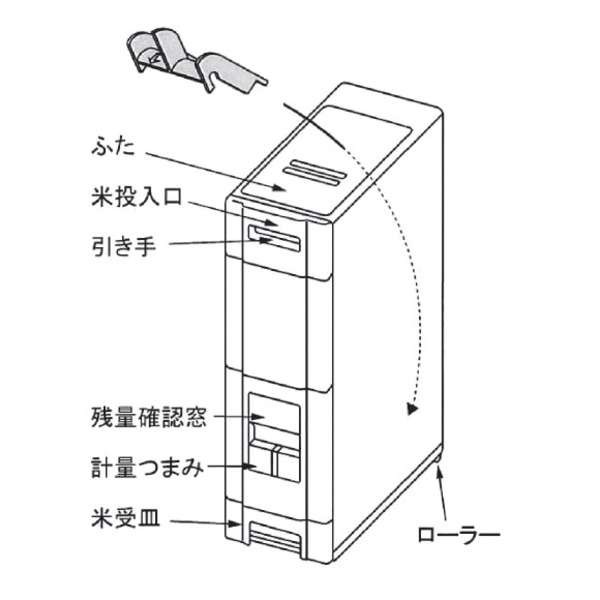 コンパクト ライスストッカー 米びつ 【マイルドホワイト 32kg収納