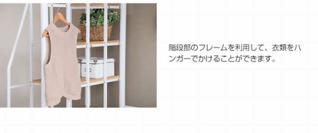 シングルサイズ Lofty 階段付き ロフト ベッド 新生活 引越し 家具