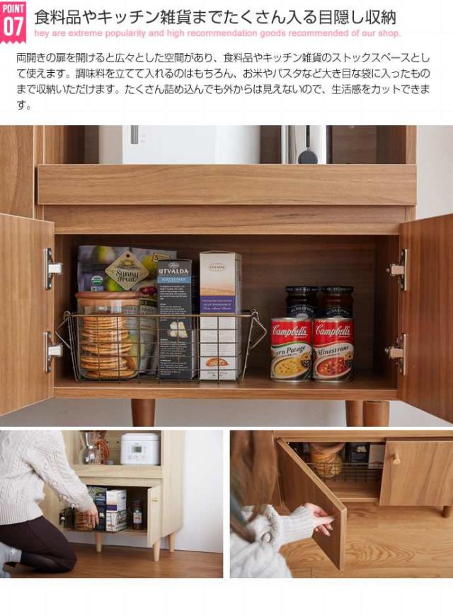 Lucas　レンジボード　脚付きレンジ台 楽天市場】【MAX70％OFF!12月25日限定☆】レンジ台 レンジボード