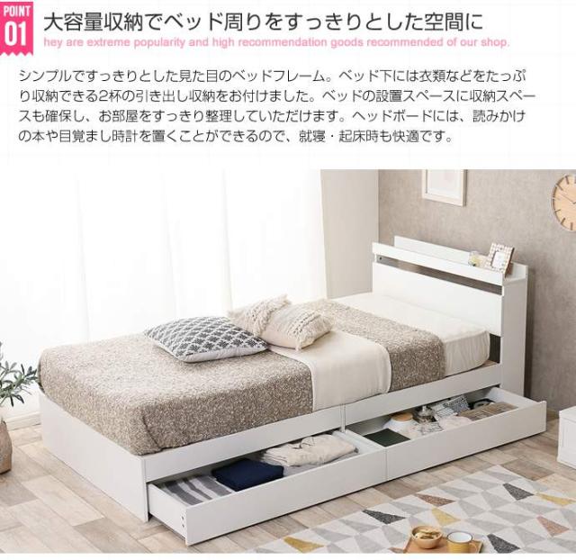 シングルサイズ Pluto 宮棚付き 引出し付き 収納ベッド オリジナルポケットコイルマットレス付き 新生活 引越し 家具 ※北海道・沖縄・離島は別途追加送料見積もりとなります メーカーより直送します 99030_NON フレーム・マットレスセット