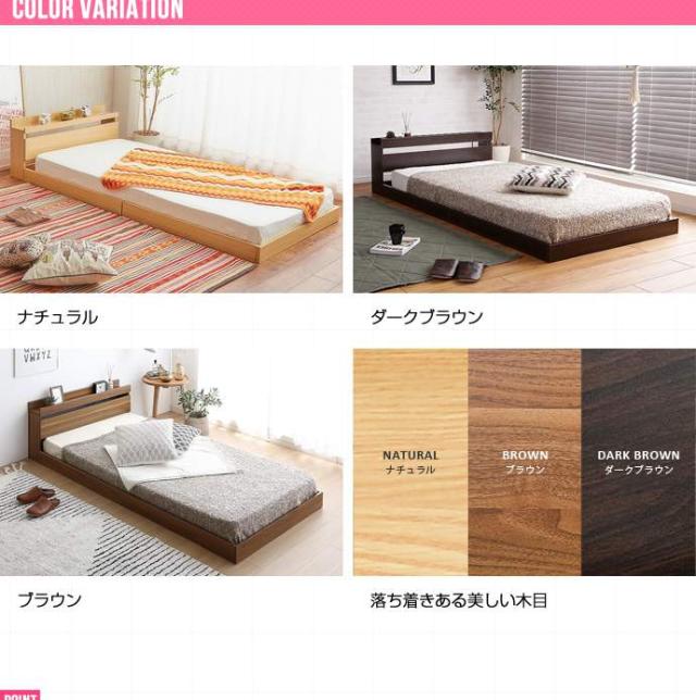 ダブル】 Coroa フロアベッド ナチュラル 【フレームのみ