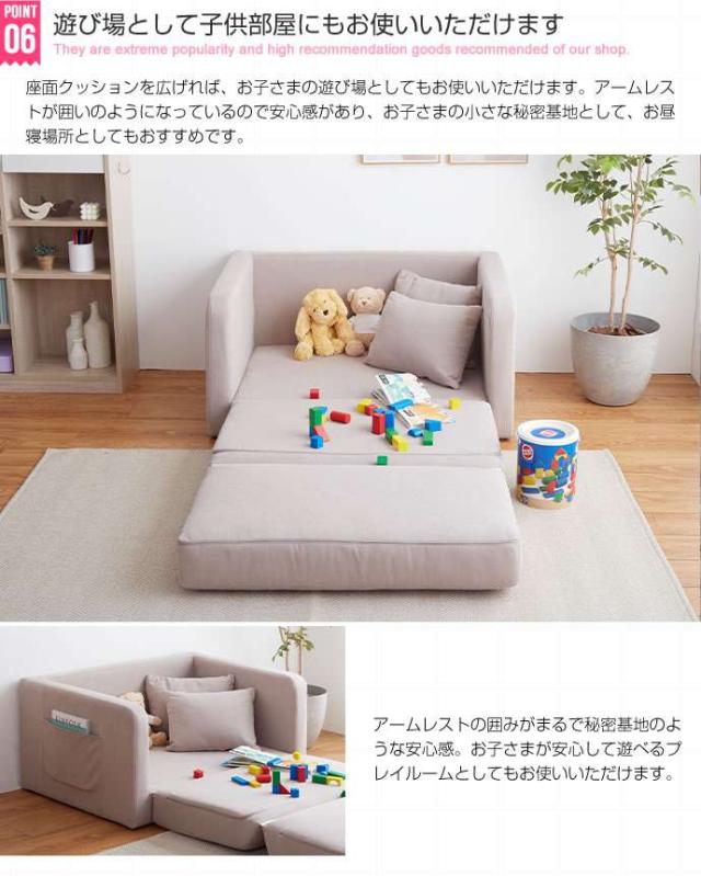 Aina 折りたたみ ソファベッド 新生活 引越し 家具 北海道・沖縄