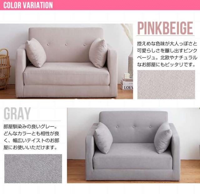 Aina 折りたたみソファベッド　ベッド　ソファ Aina 折りたたみ ソファベッド 新生活 引越し 家具 北海道・沖縄