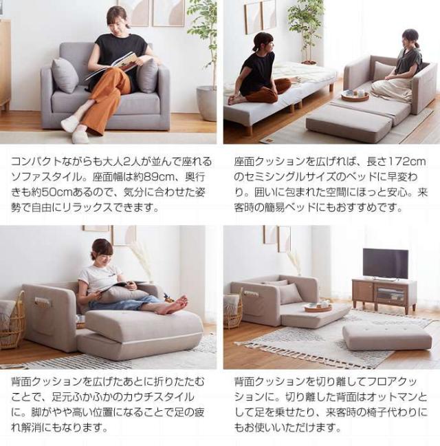 Aina 折りたたみソファベッド　ベッド　ソファ Aina 折りたたみ ソファベッド 新生活 引越し 家具 北海道・沖縄