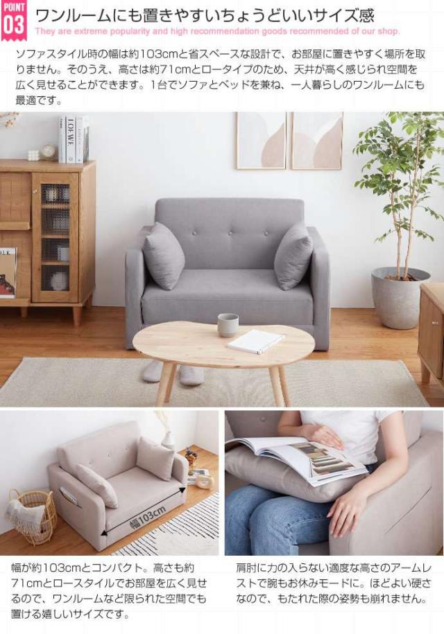 Aina 折りたたみ ソファベッド 新生活 引越し 家具 北海道・沖縄・離島