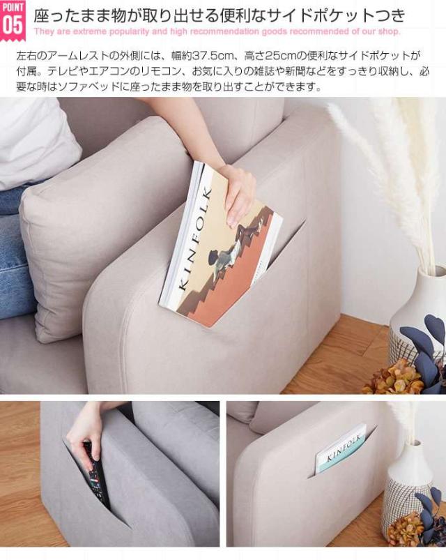 【新品・送料無料】Aina 折りたたみソファベッド 楽天市場】Aina 折りたたみソファベッド : greengreen グリーングリーン