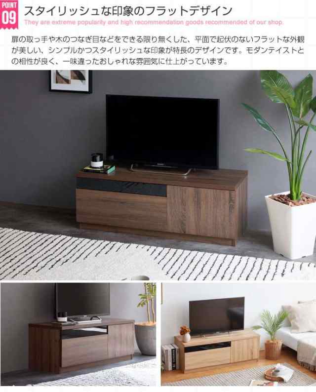 Connie ブラックパネル付き テレビ台 幅100cm 新生活 引越し 家具