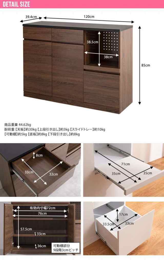 幅120cm】 Koti キッチンカウンター ブラウンor ホワイト | C