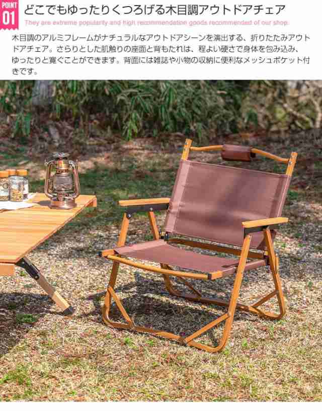 【送料無料】DO・350 1人掛けアウトドア折りたたみチェア 天然木 木目調 DO・350 1人掛け アウトドア 折りたたみ チェア 新生活 引越し 家具