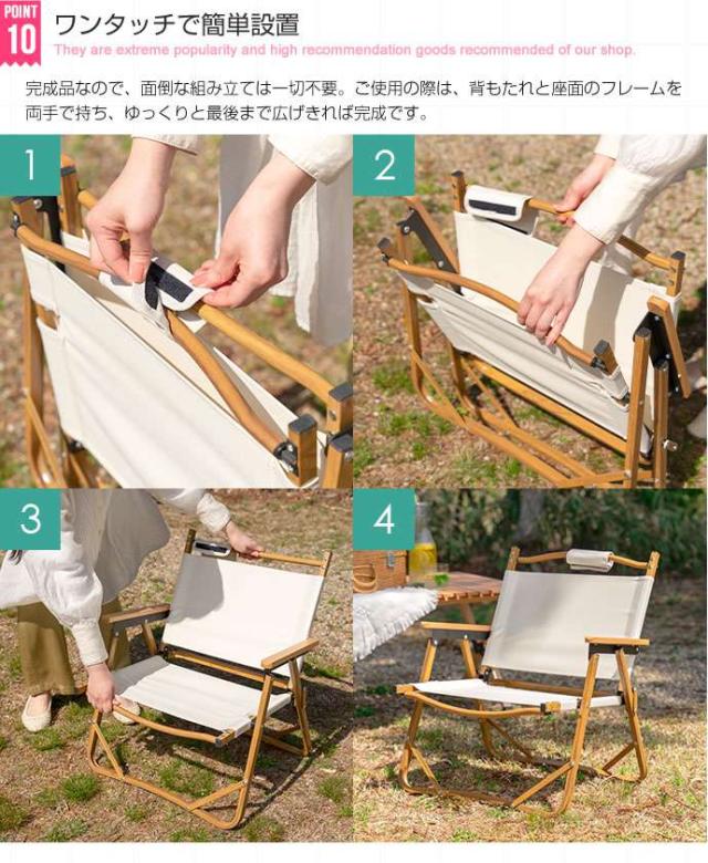 DO・350 1人掛け アウトドア 折りたたみ チェア 新生活 引越し 家具