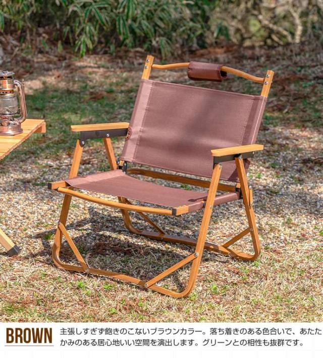 DO・350 1人掛け アウトドア 折りたたみ チェア 新生活 引越し 家具