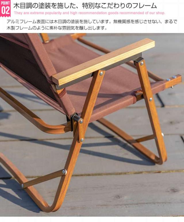 DO・350 1人掛け アウトドア 折りたたみ チェア 新生活 引越し 家具