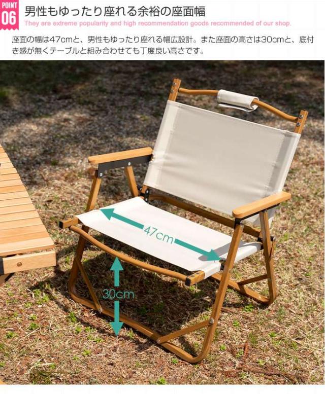 DO・350 1人掛け アウトドア 折りたたみ チェア 新生活 引越し 家具