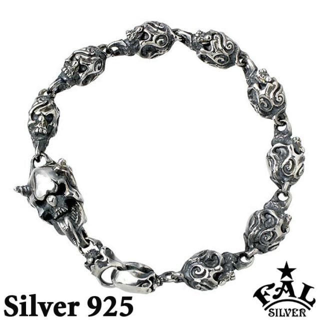 グッチ GUCCI Gカットアウト ブレスレット シルバー レディース 中古