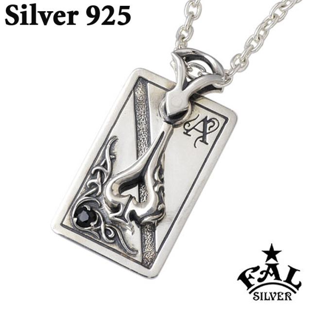 楽天市場】F.A.L ルーズアンダーマインネックレス50cm ネックレス