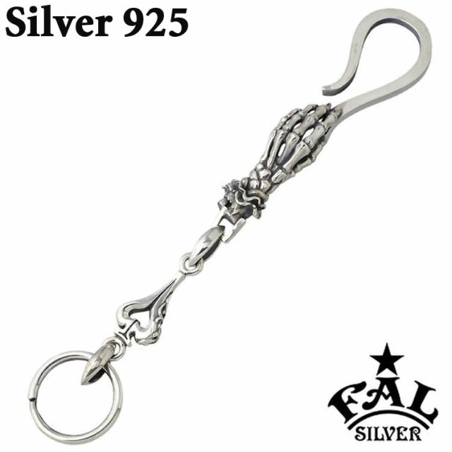 エフエーエル F.A.L FAL キーホルダー シルバー デスパレートアライブ