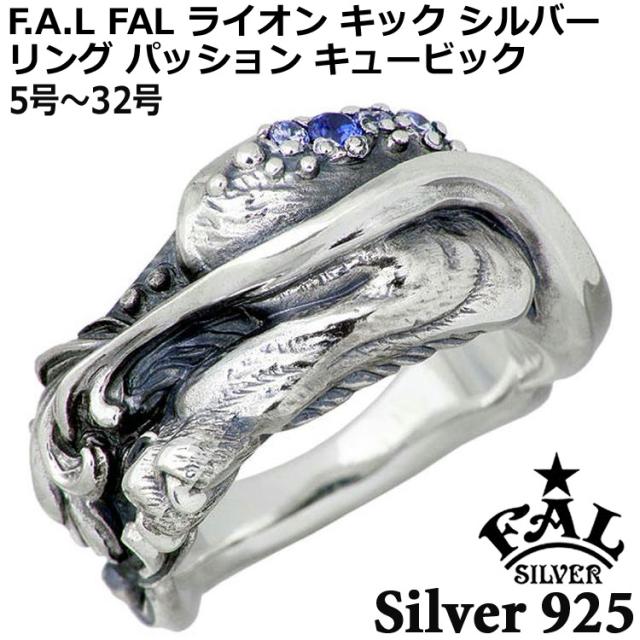 シルバー ライオン爪 バングル キングリモ King Limo KING LIMO