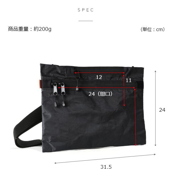 DSPTCH UNIT MUSETTE サコッシュ ボディバッグ アメリカ製 レディース