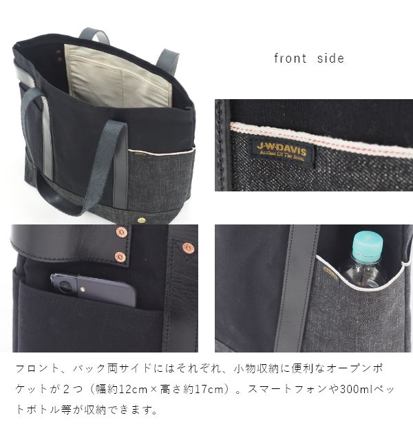 Hills Side House×J.W.Davis 防水帆布 トートバッグ キャンバス レディース ユニセックス パラフィン加工 大容量 A4 PC 人気 使いやすい 撥水 オフィスカジュアル シンプル カバン 離島配送不可 ffab102