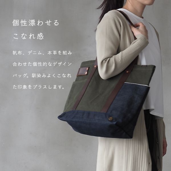 Hills Side House×J.W.Davis 防水帆布 トートバッグ キャンバス レディース ユニセックス パラフィン加工 大容量 A4 PC 人気 使いやすい 撥水 オフィスカジュアル シンプル カバン 離島配送不可 ffab102