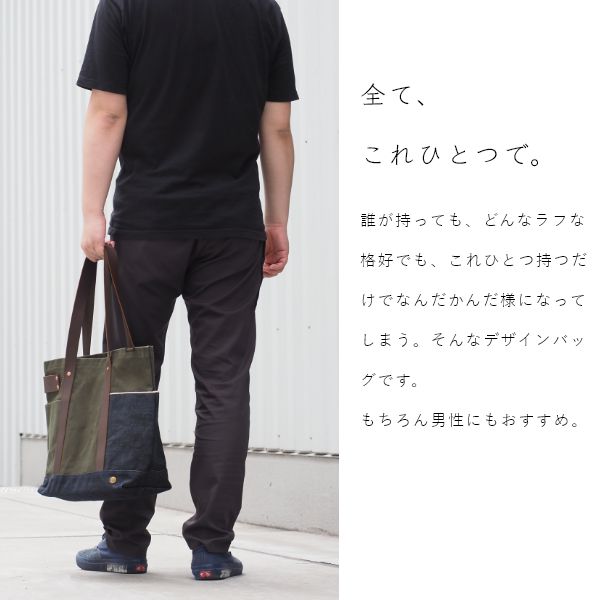 Hills Side House×J.W.Davis 防水帆布 トートバッグ キャンバス レディース ユニセックス パラフィン加工 大容量 A4 PC 人気 使いやすい 撥水 オフィスカジュアル シンプル カバン 離島配送不可 ffab102