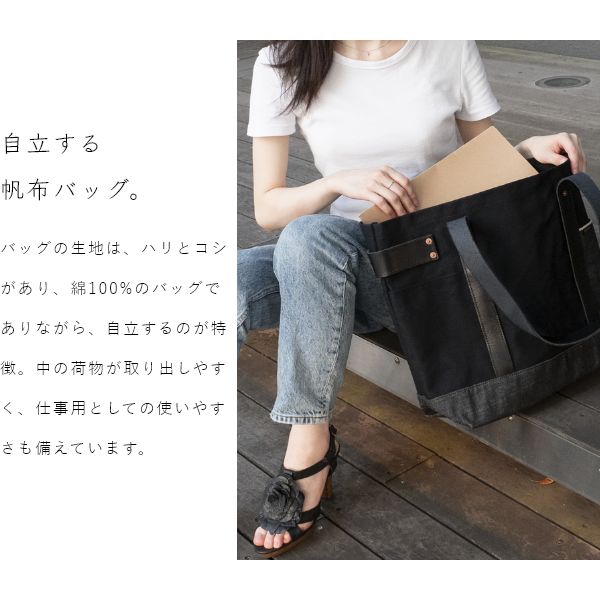 Hills Side House×J.W.Davis 防水帆布 トートバッグ キャンバス レディース ユニセックス パラフィン加工 大容量 A4 PC 人気 使いやすい 撥水 オフィスカジュアル シンプル カバン 離島配送不可 ffab102