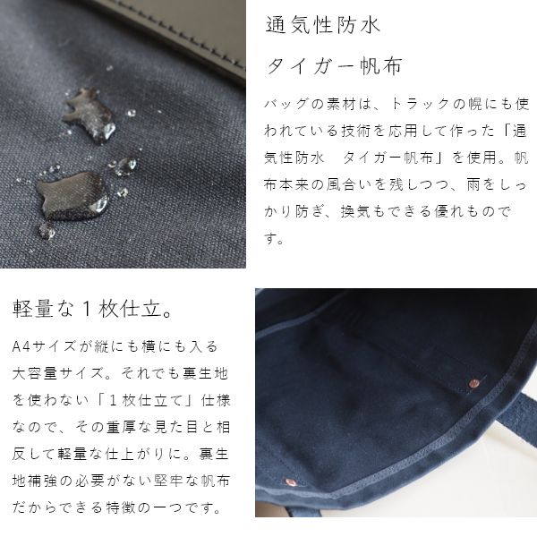 Hills Side House×J.W.Davis 防水帆布 トートバッグ キャンバス レディース ユニセックス パラフィン加工 大容量 A4 PC 人気 使いやすい 撥水 オフィスカジュアル シンプル カバン 離島配送不可 ffab102