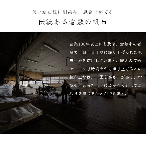 Hills Side House×J.W.Davis 防水帆布 トートバッグ キャンバス レディース ユニセックス パラフィン加工 大容量 A4 PC 人気 使いやすい 撥水 オフィスカジュアル シンプル カバン 離島配送不可 ffab102