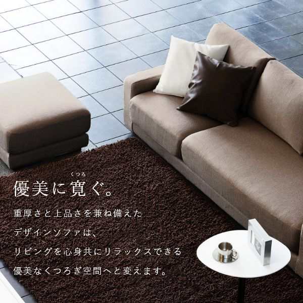 MK MAEDA FURNITURE 高密度ウレタン 2人掛け肘付きソファ ファブリック