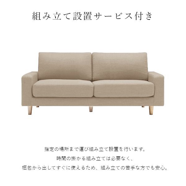 MK MAEDA FURNITURE 高密度ウレタン 2人掛け肘付きソファ ファブリック