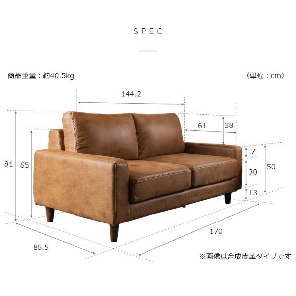 MK MAEDA FURNITURE 高密度ウレタン 2人掛け肘付きソファ ファブリック